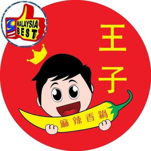 10 Restoran Mala Wangzi 王子麻辣香锅 - JBTOP10