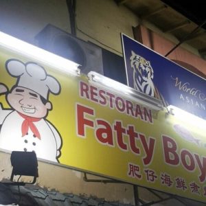 2 肥仔海鲜煮炒Fatty Boy Fried Seafood - JBTOP10